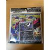 Used Pokemon Card Dark Rush Campaign Pack Umbreon