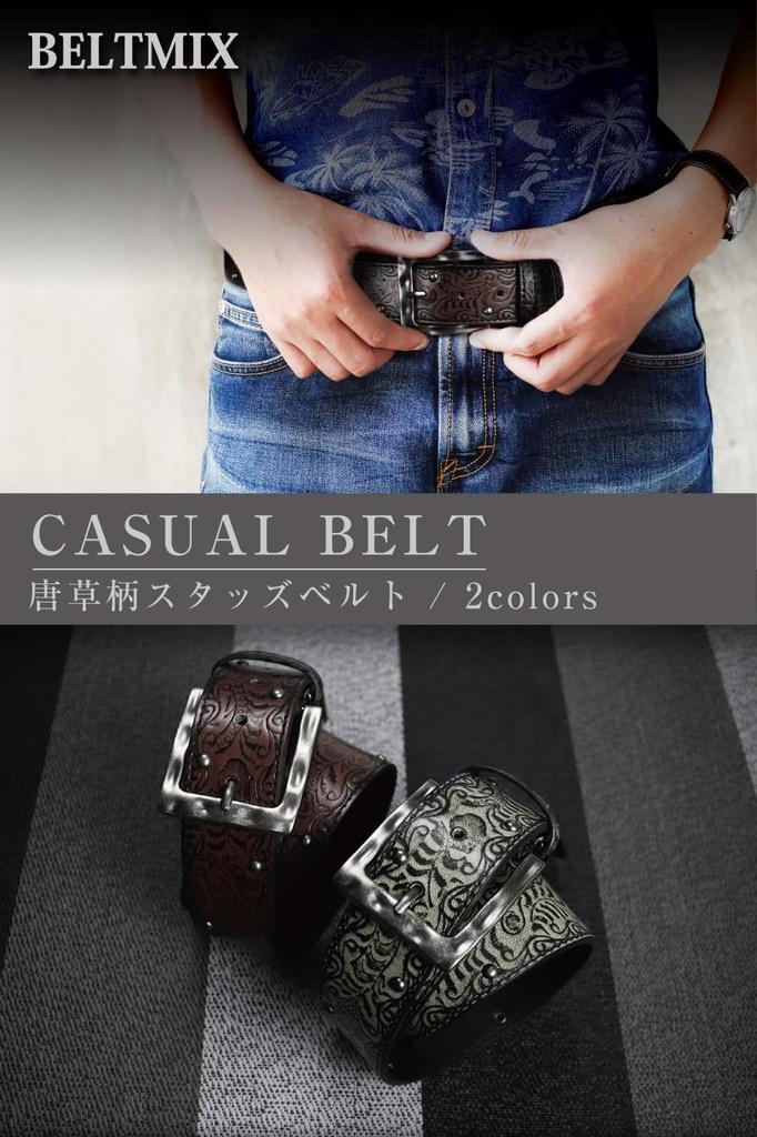 BELTMIX Arabesque Embossed with Single and Black or Casual Style Men's Belt, Studs, Pin, Eyelets, Brown, (Design 2, Black)
