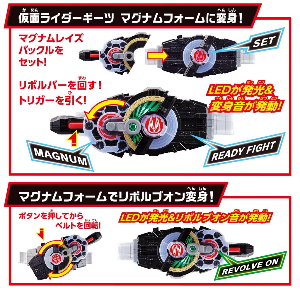 SUPER BEST Ceinture de Transformation DX Desire Driver Kamen Rider Geets [BANDAI]