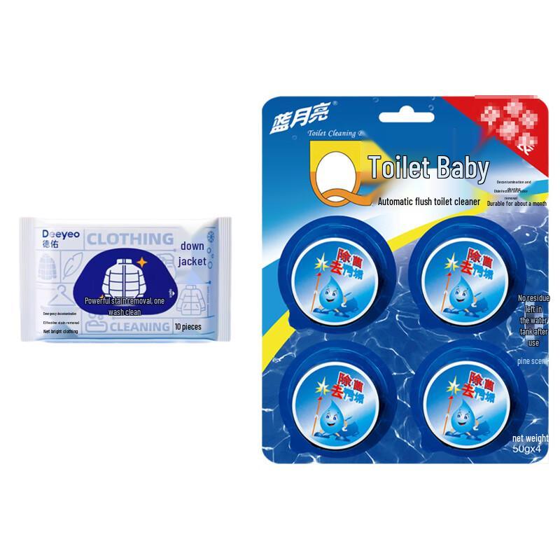 DeYou Down Jacket Wipes & Blue Moon Toilet Cleaner Bundle