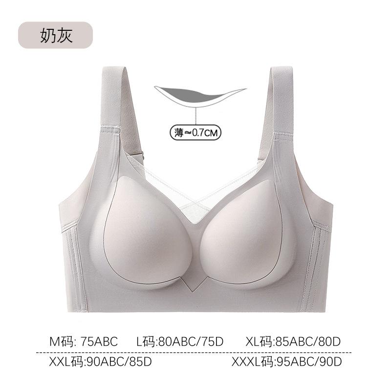 Beige Seamless Wireless Support Bra with Mesh V-Neck and Wide Straps