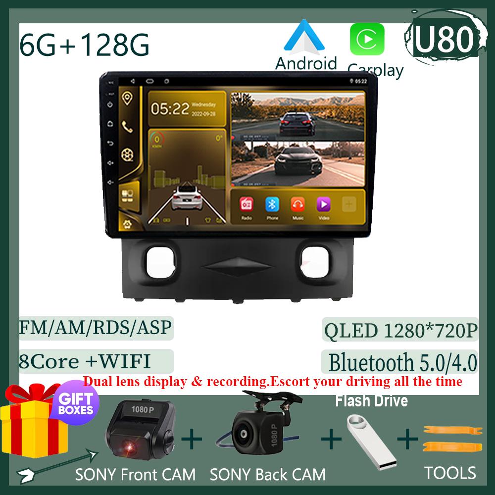 Android 14 For Ford Escape 1 2007 - 2012 7862CPU Car MP4 Radio Carplay Android Player Navigation GPS Android Anto Video DSP 4G