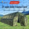 ShouLi Ares Outdoor Command Frame Tent