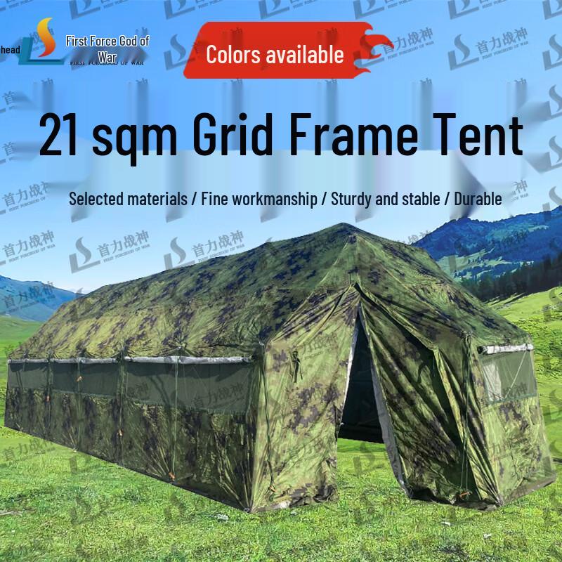 ShouLi Ares Outdoor Command Frame Tent