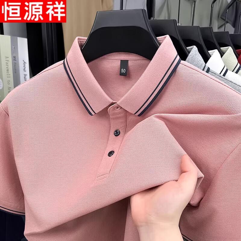 Hengyuanxiang Men s Pure Cotton Business Casual Polo Shirt 52
