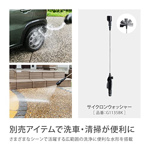 Takagi R220TBR Tough Brown 20m Hose Reel