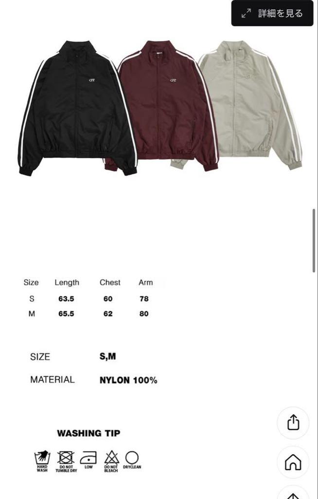 [USED] Rock Cake Nylon Jacket Worn by Yunjin of Le Seraphim