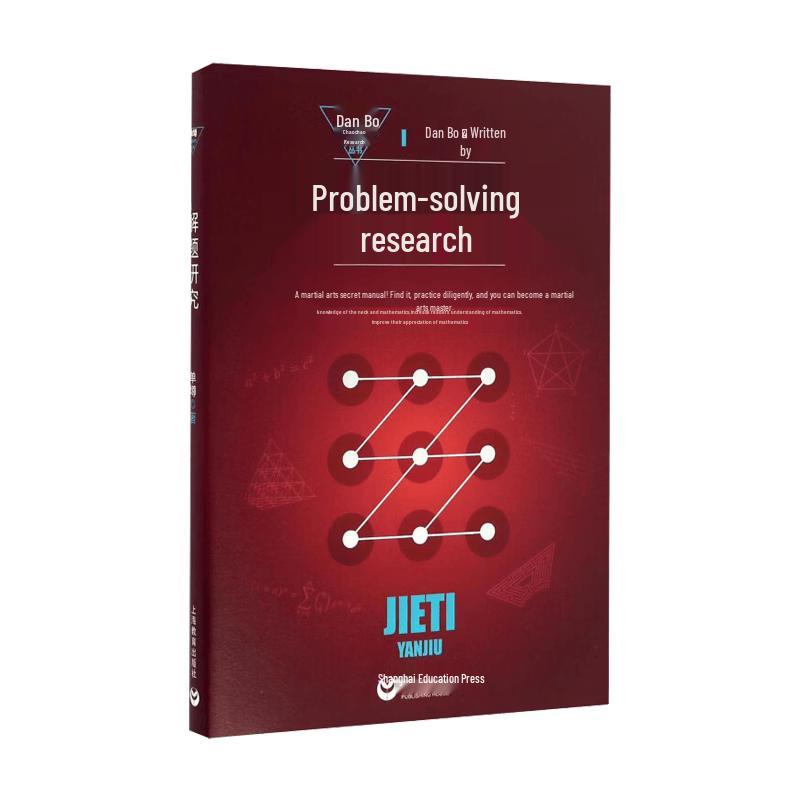 Problem Solving Research Book