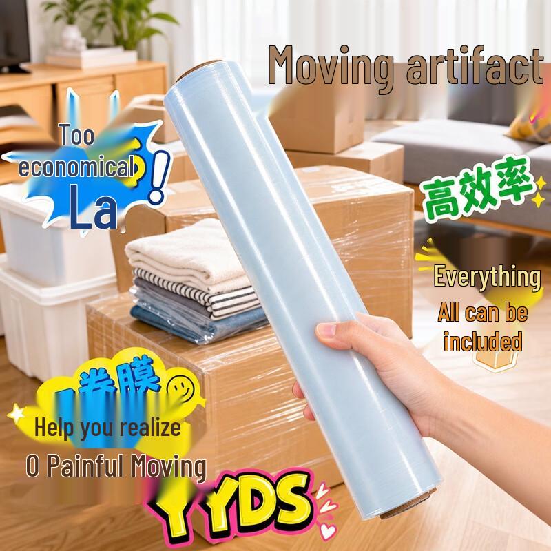 LINGS Multipurpose Protective Films
