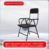 Folding Stainless Steel Toilet Chair with Potty for Home Use by Elderly and Patients