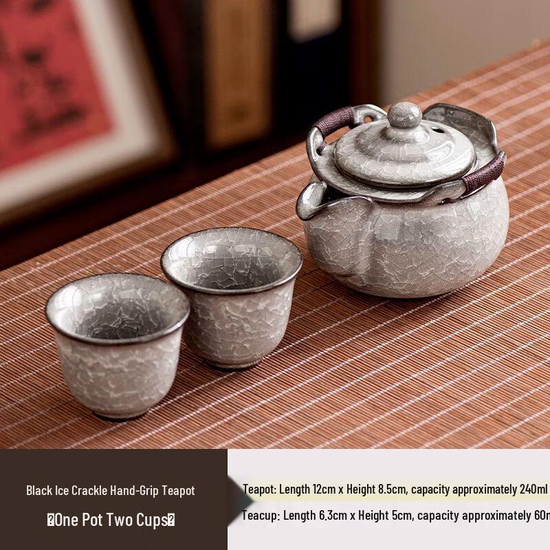 Pine Rhyme Black Ice Ceramic Personal Tea Set