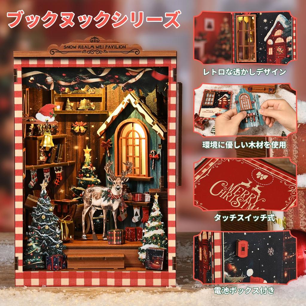 CRESYMME Miniature House Dollhouse Book Nook Kit, Wooden DIY 3D Hobby Handmade (Snow White's Hideout)