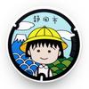 Chibi Maruko-chan Platz Manhole Magnet Clip Character Goods (Yellow Hat) MHC-SP2