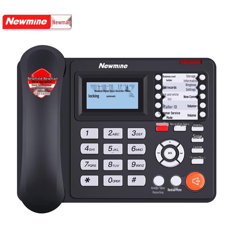 

Newmine HL2008TSD-2086(R) Recording Landline Phone (CN version)