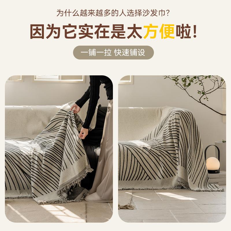 Sofa cover, universal in all seasons, anti-cat scratch ins wind and snow Neil sofa towel, double-sided non-slip sofa cushion available