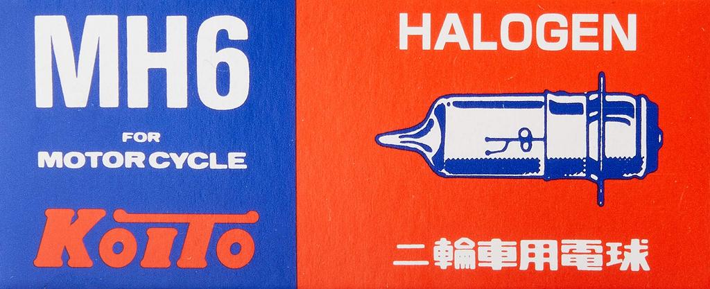 KOITO 0741 Normal Valve for Motorcycle Headlight [12V40/40W] Clear [1 piece] P15d-25-3/110° x 110° [Part Number]