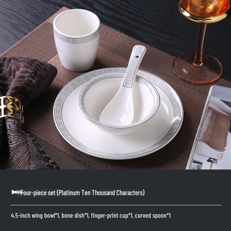 

Chinese Ceramic Dinnerware Set with White Gold Swastika Pattern