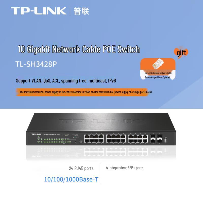 Tp-Link TL-SH3428P 10G Uplink Managed PoE Switch