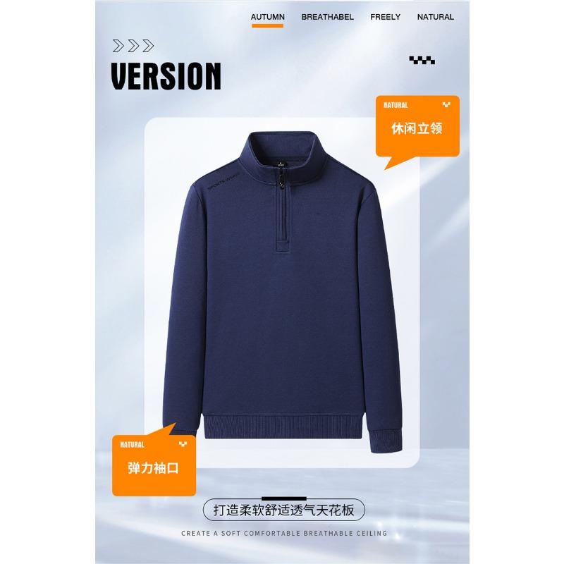 Men S Cotton Stand Collar Zip Up Sweatshirt Set Casual Plus Size Spring