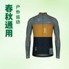Lightweight Cycling Jacket Road Mountain Bikes Outdoor Sportswear Breathable Long Sleeve Unisex