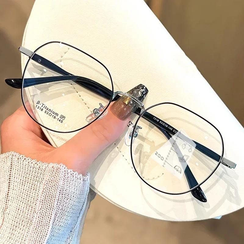 Modische Metallrahmen Progressive Multifokale Alterssichtigkeit Brille HD Nah- und Fernsicht Dual-Use Anti-Blaulicht Lesebrille