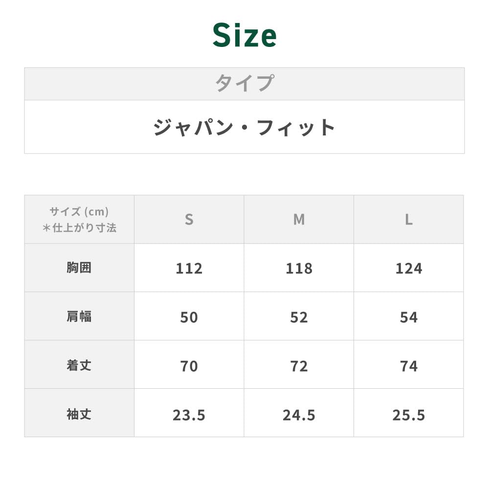 [L.L.Bean] Men's Morrill Short Sleeve Animal Graphic Tee, Size L, Trout, White, CK04209006