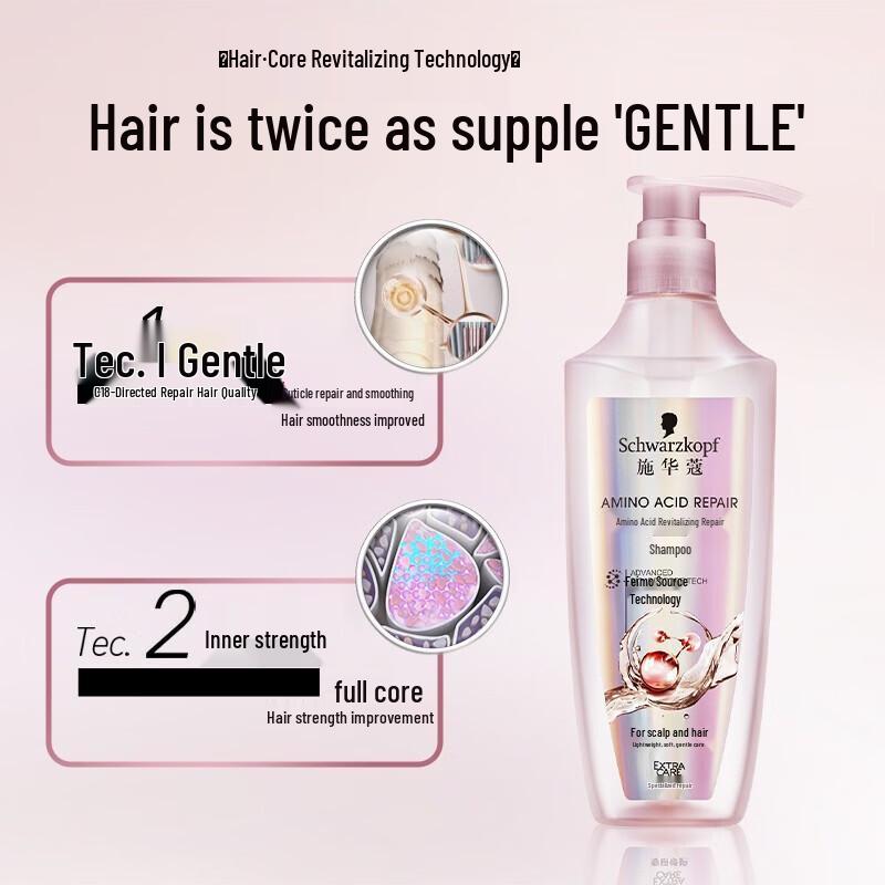 Schwarzkopf Amino Acid Repair Conditioner