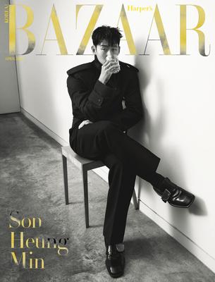 2024.4 Harper's BAZAAR SON HEUNG MIN & JUN JI HYUN Cover