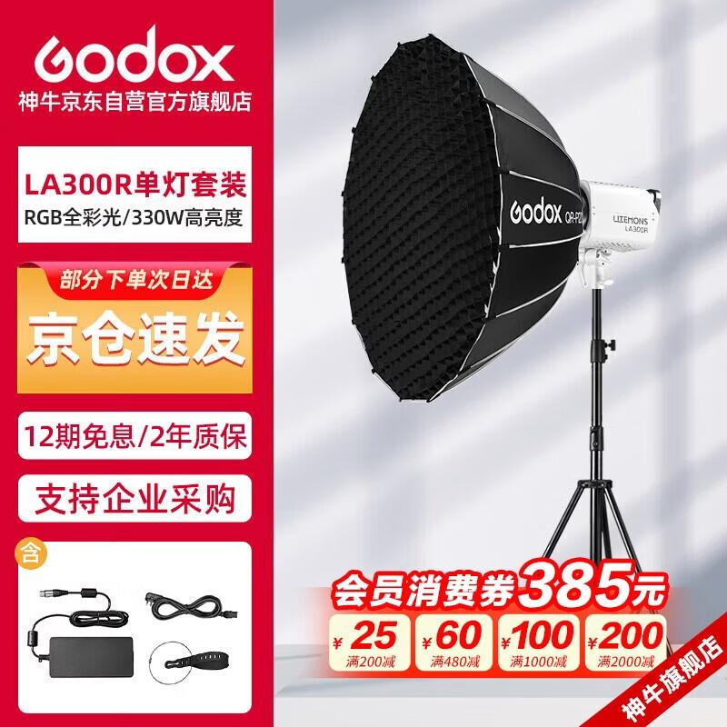 Godox LA300R RGB Bi-Color LED Video Light