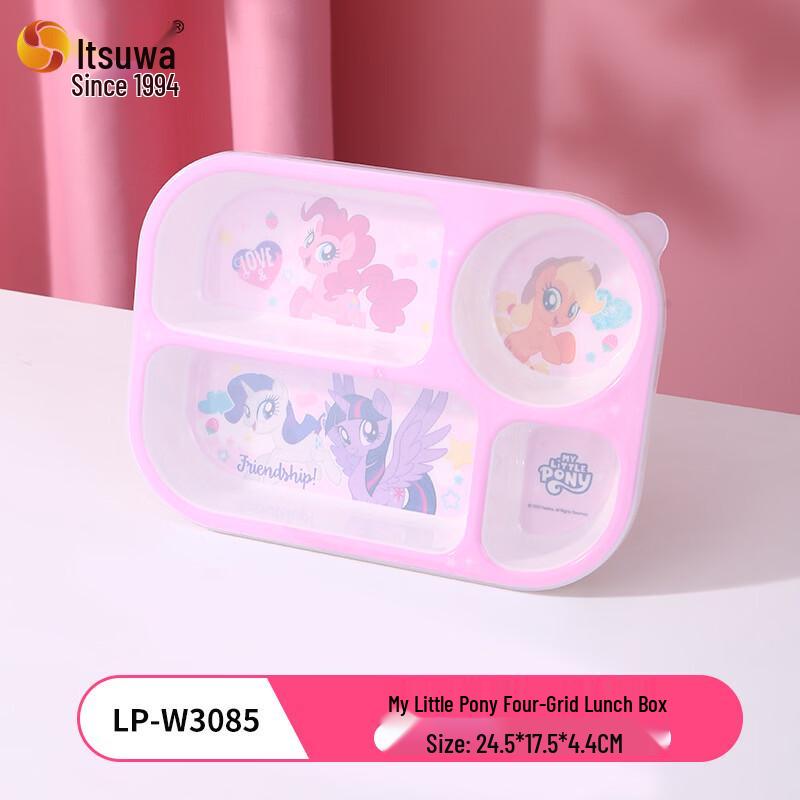 WUHE My Little Pony Kids Divided Meal Plate