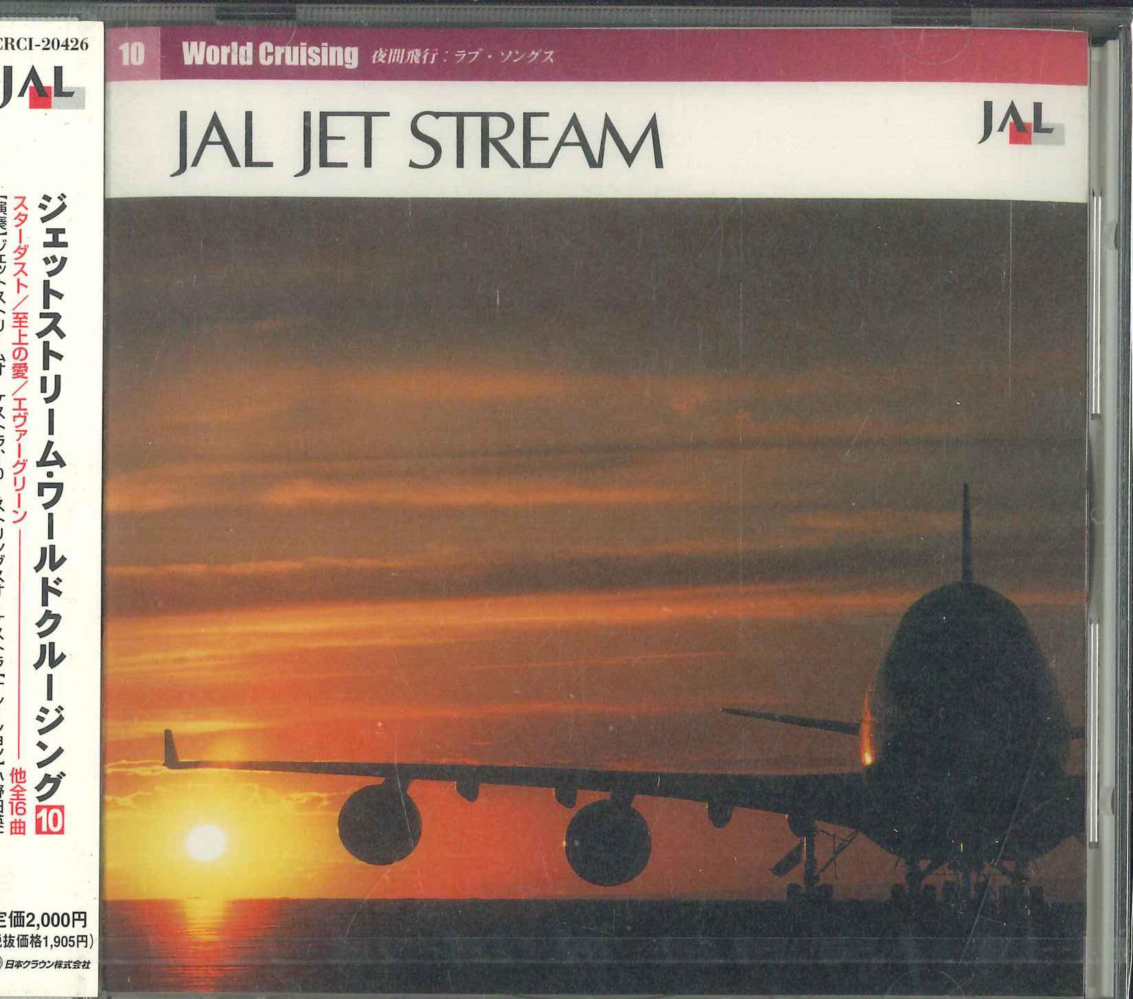

CD World Cruising 10 CRCI20426 2000 Japan Obi Classical Used
