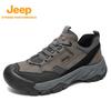 Men's Outdoor Trail Shoes