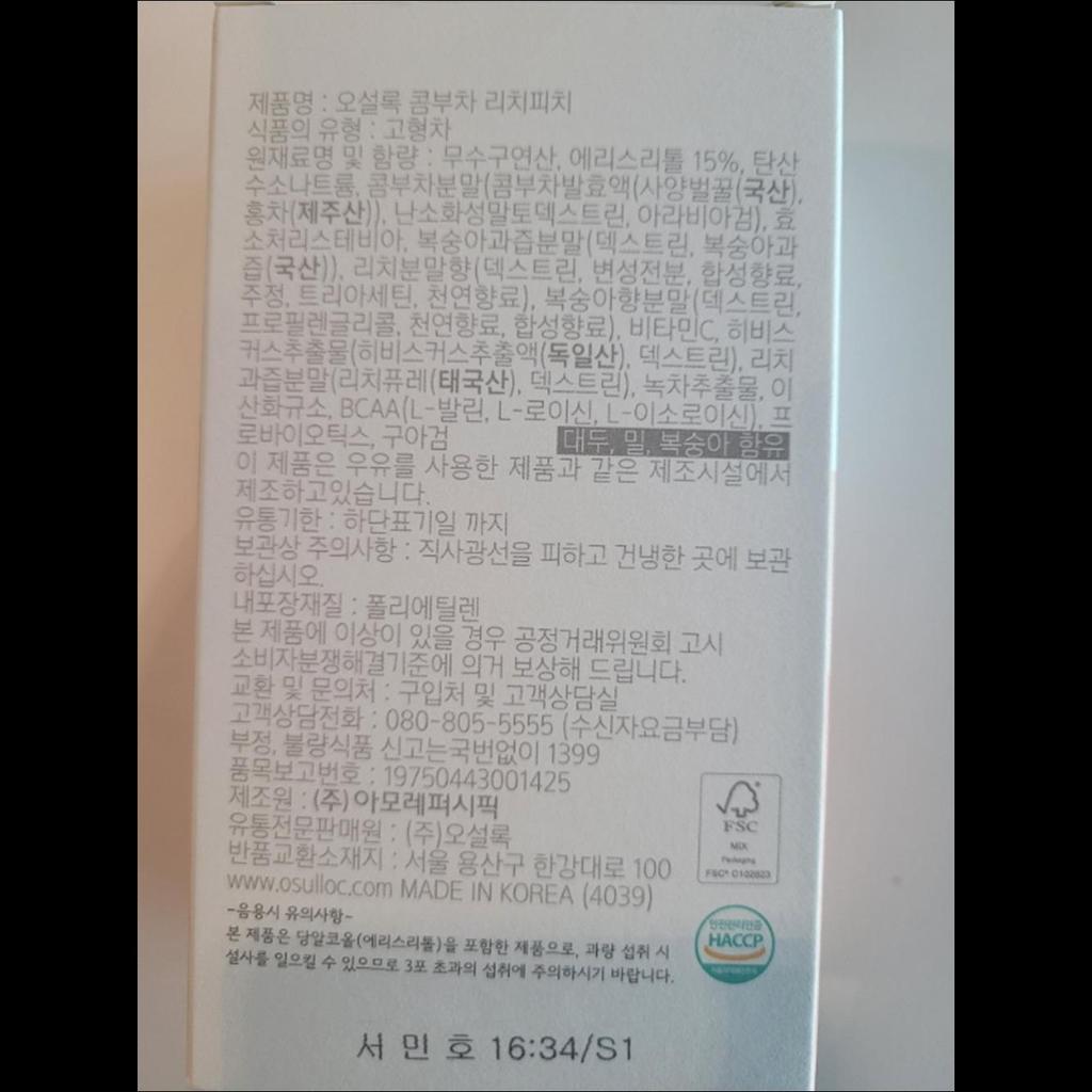 OSULLOC Kombucha Rich Peach Tea