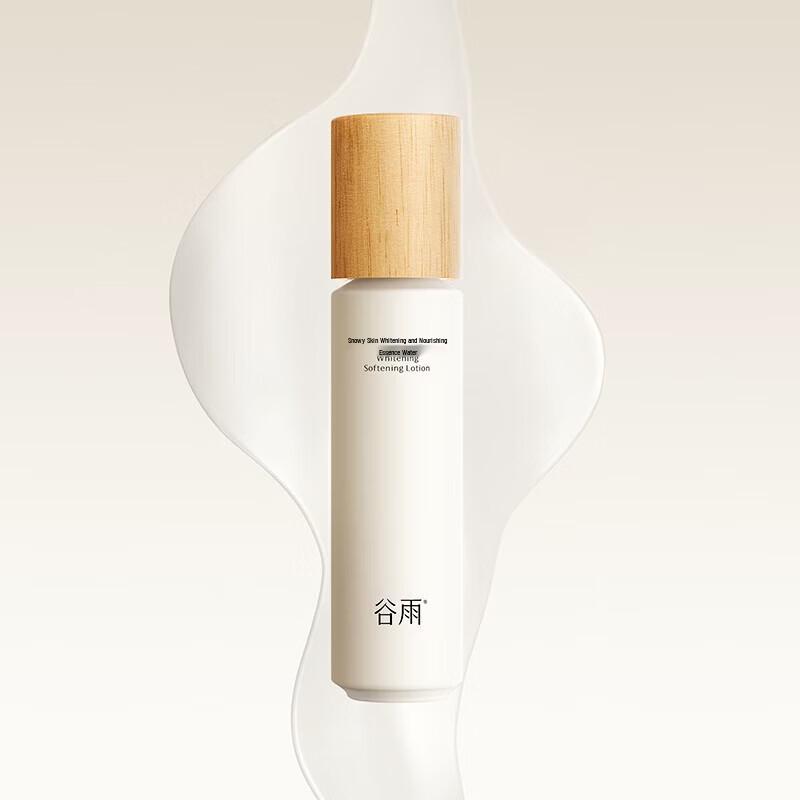 

Guyu Snow-White Brightening Essence Toner