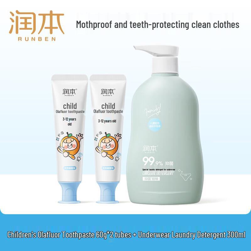 Runben Kids Orafluor Toothpaste