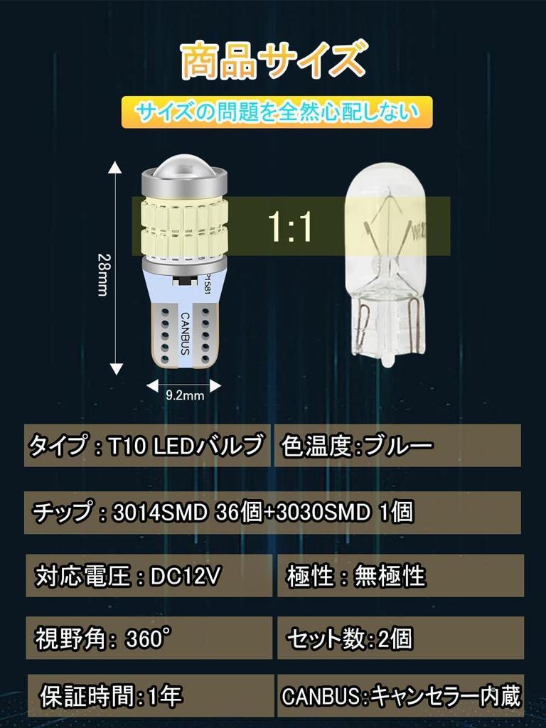 LTONXEN 2024 Newest T10 LED, Blue, Blue Explosive Light, New Lens Collector, Non-Polarity, LED