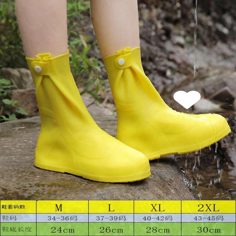 Waterproof rain shoe cover heightened and thickened portable adult wear-resistant water shoes outdoor student high tube foot cover non-slip boots