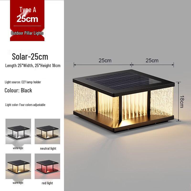 UOSU Outdoor Pillar Lamp