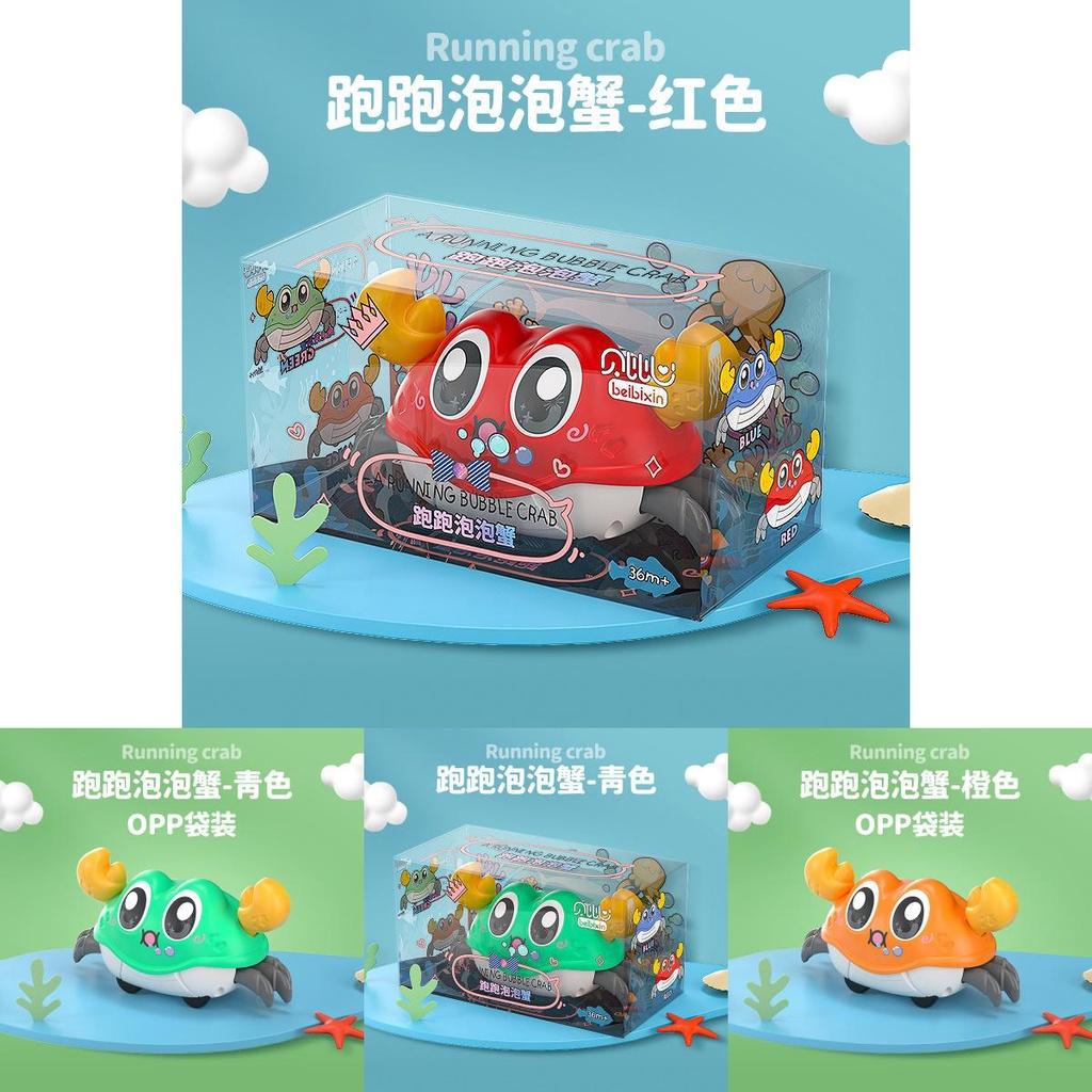 Unique Abs Material Double-turning Crawling Escape Crab Toy For Children