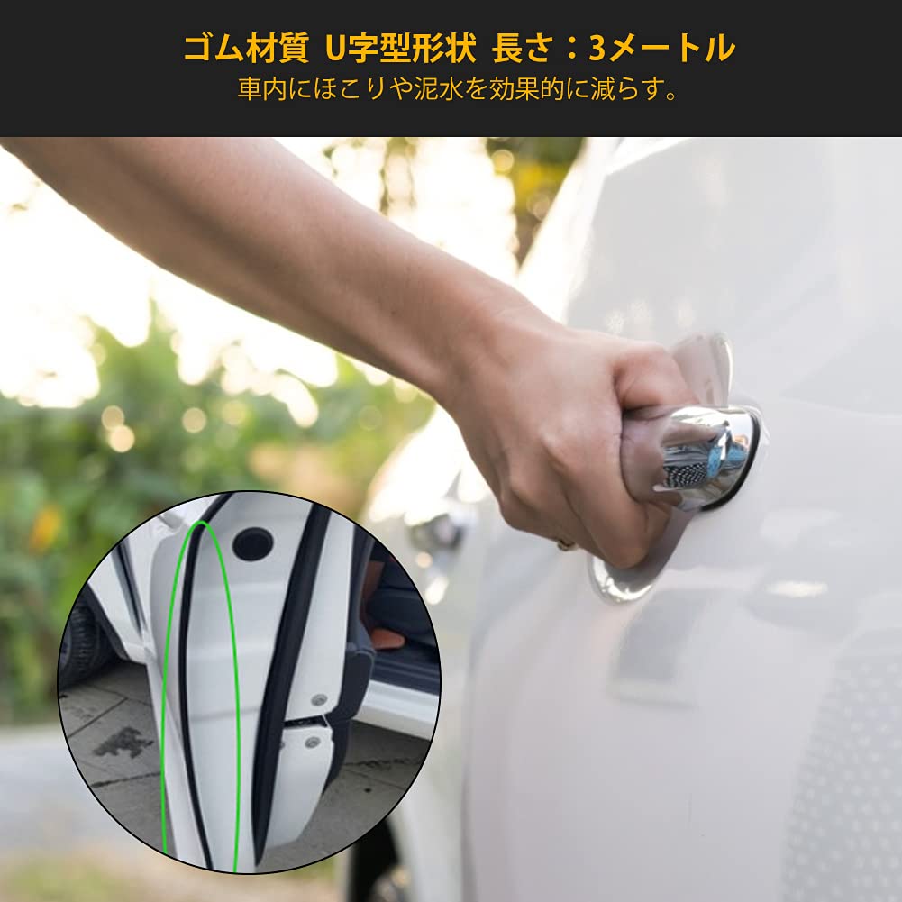 Door Molding Car Door Molding Edge Guard U Shape Door
