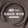 Steering Wheel Cover Cadillac CT5 ATSL XT4 XT5 XT6 CT6 CT4 XTS Universal Car Protector