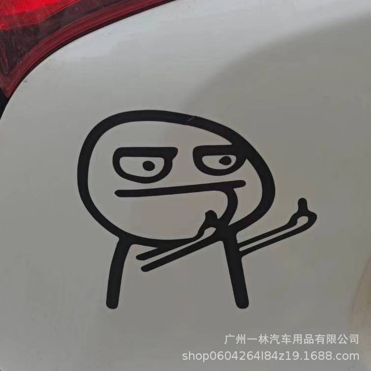 Mittelfinger Wasserdichter Reflektierender Autoaufkleber für die Heckscheibe - Lustiger Persönlichkeitsaufkleber