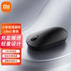 Xiaomi Wireless Mouse Lite2