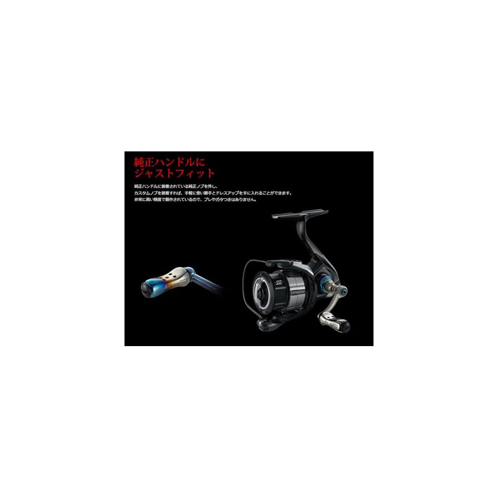 LIVRE 11150 Fino Air Knob for Shimano & Daiwa, 1 Piece, Silver & Black, ASBK-1