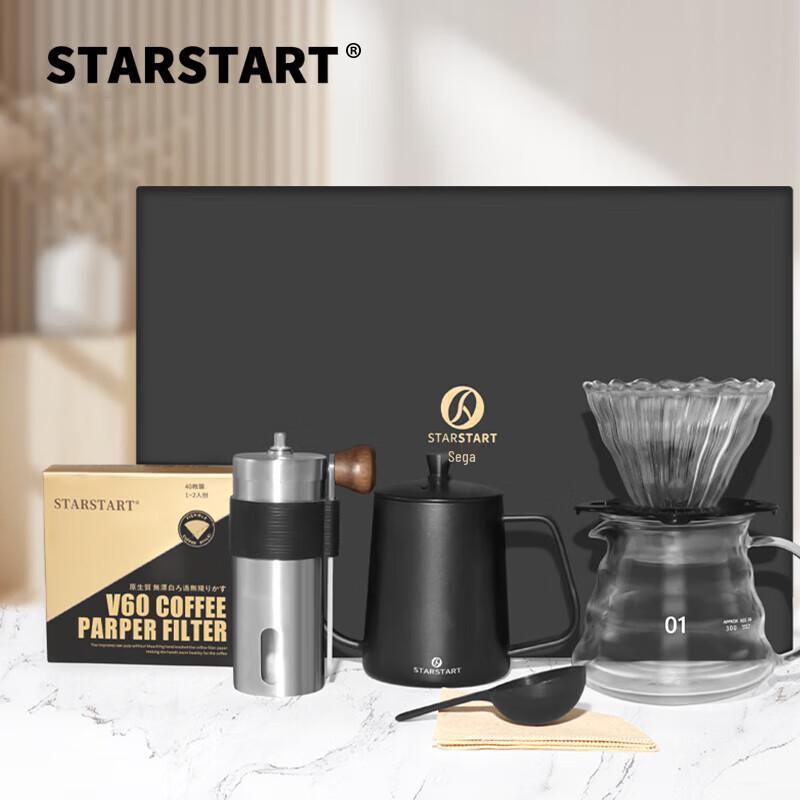 STAR-START Pour Over Kaffeekessel Geschenkset