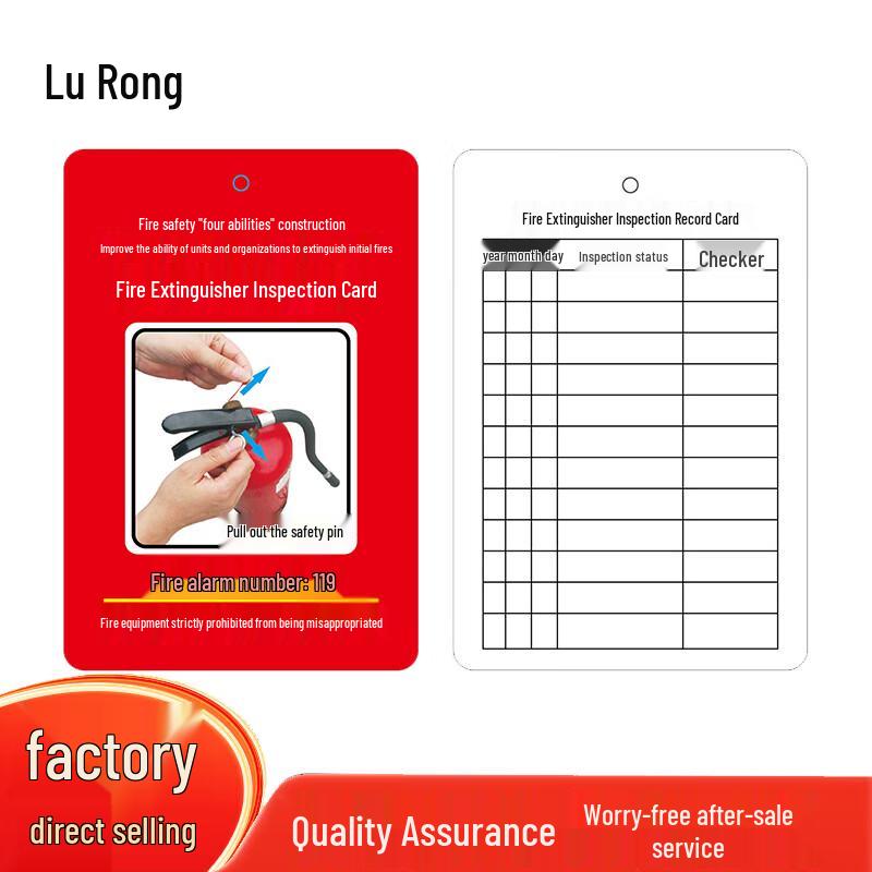 Lurong Fire Safety Inspection & Record Cards