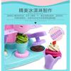Diy Ice Cream Clay Machine Set Pretend Play Kids Toy