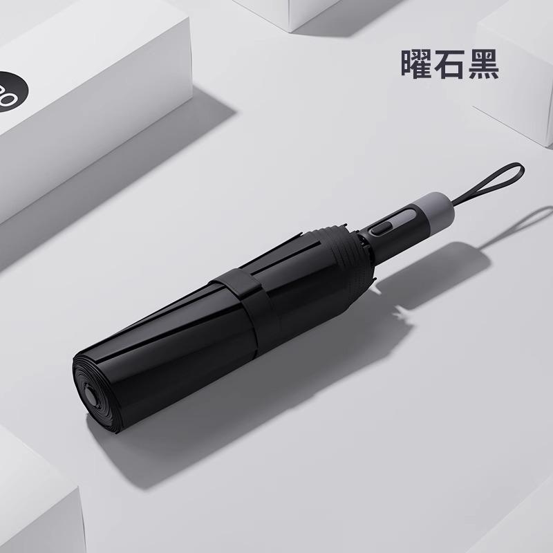 Umbrella, Automatic Umbrella, Weather and Rain, Women's Parasol, Sun Umbrella, Enlarged, Thickened and Reinforced, Large Folding Umbrella, Rainstorm