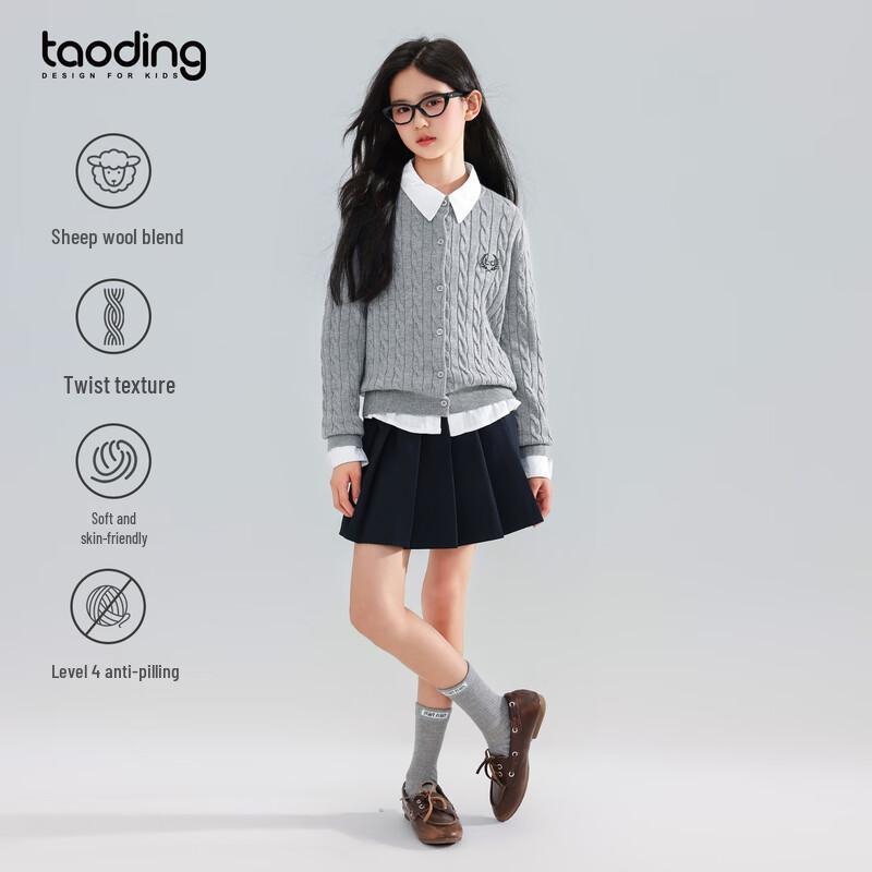 Girls' Preppy Wool-Blend Cable Knit Cardigan