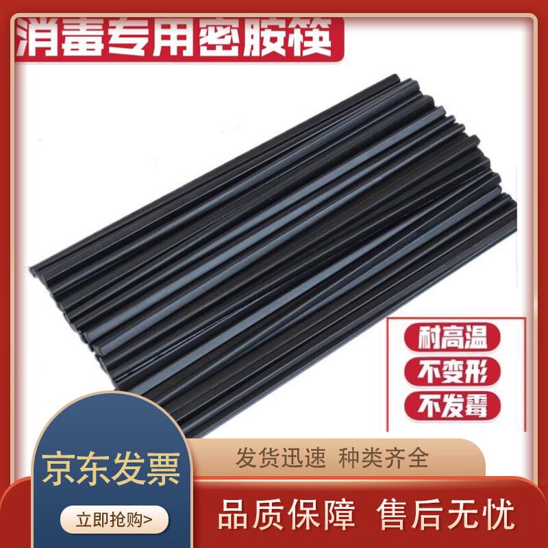 Black Melamine Reusable Chopsticks